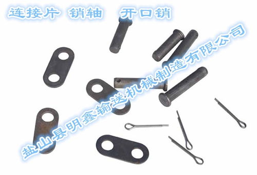 宁德托辊配件 明鑫输送机械的卓越品质与托辊连接片的专业应用